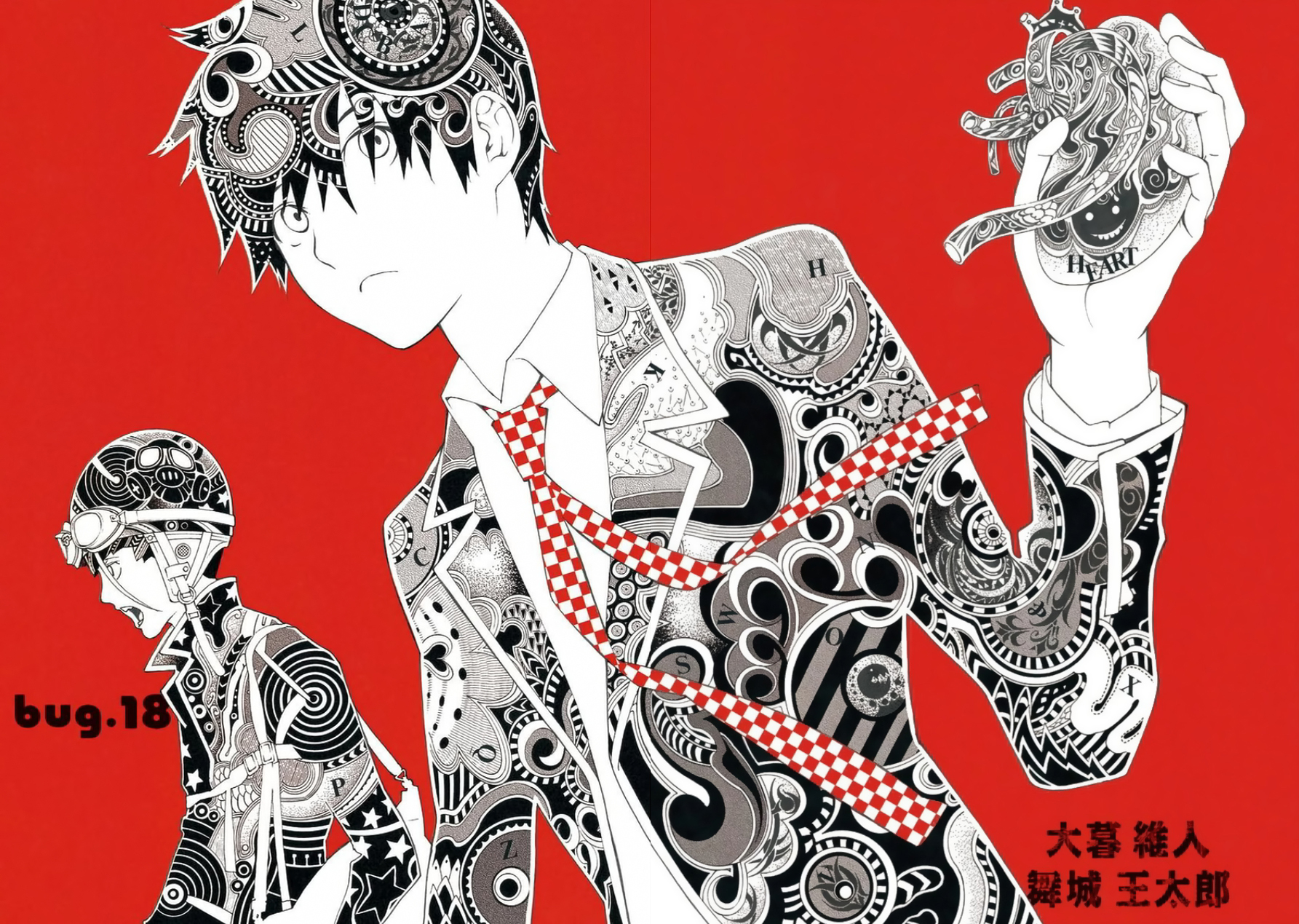 ページ 3