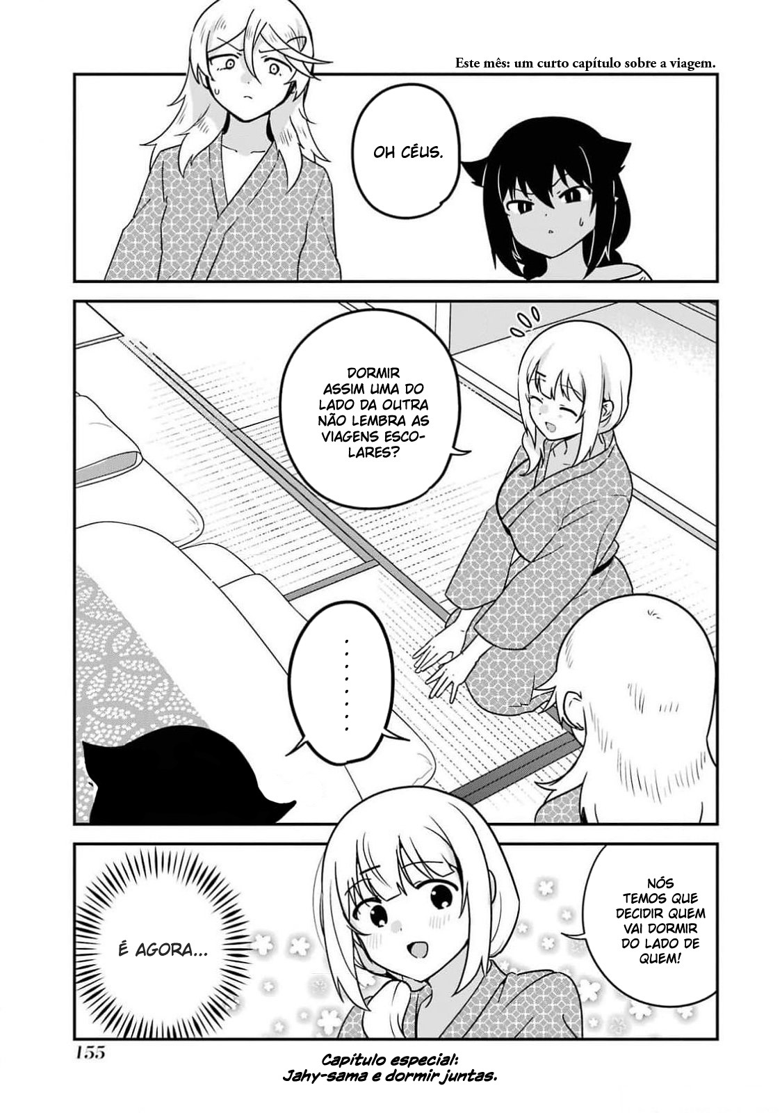 ページ 2