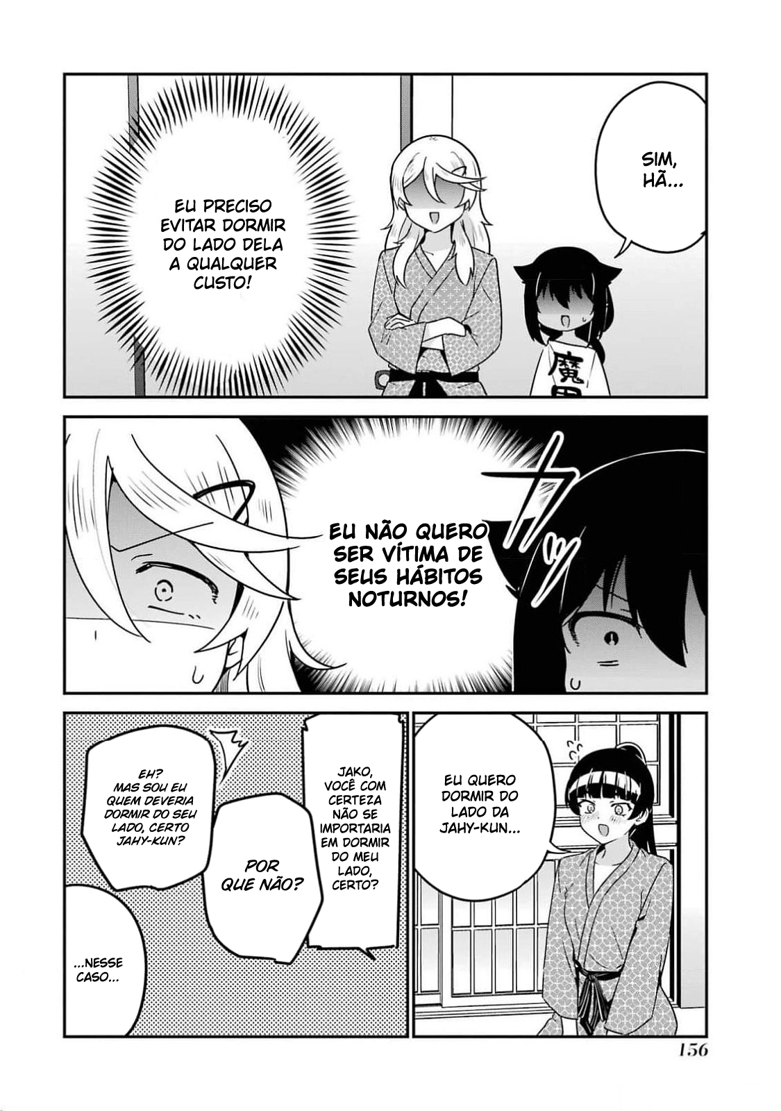 ページ 3