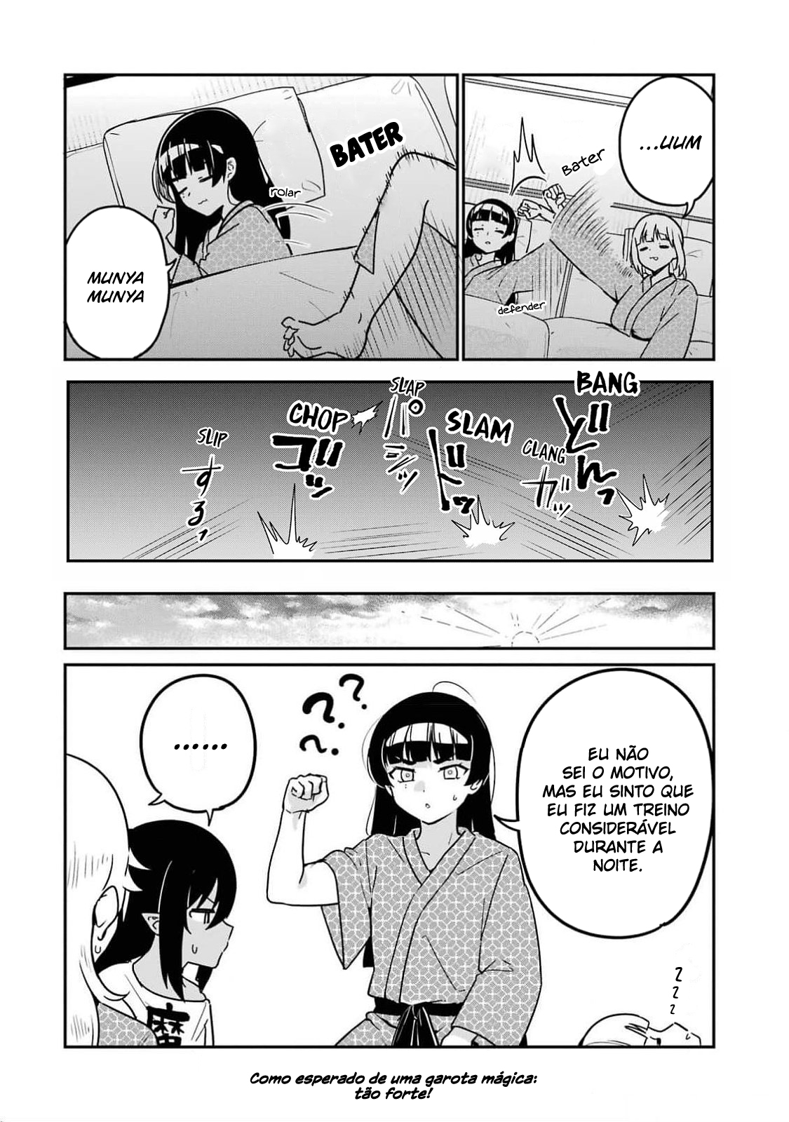 ページ 5