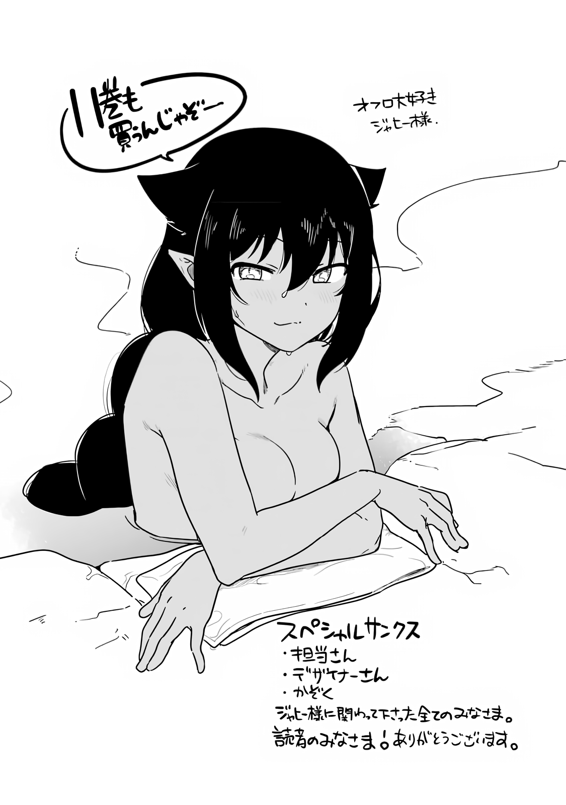 ページ 6