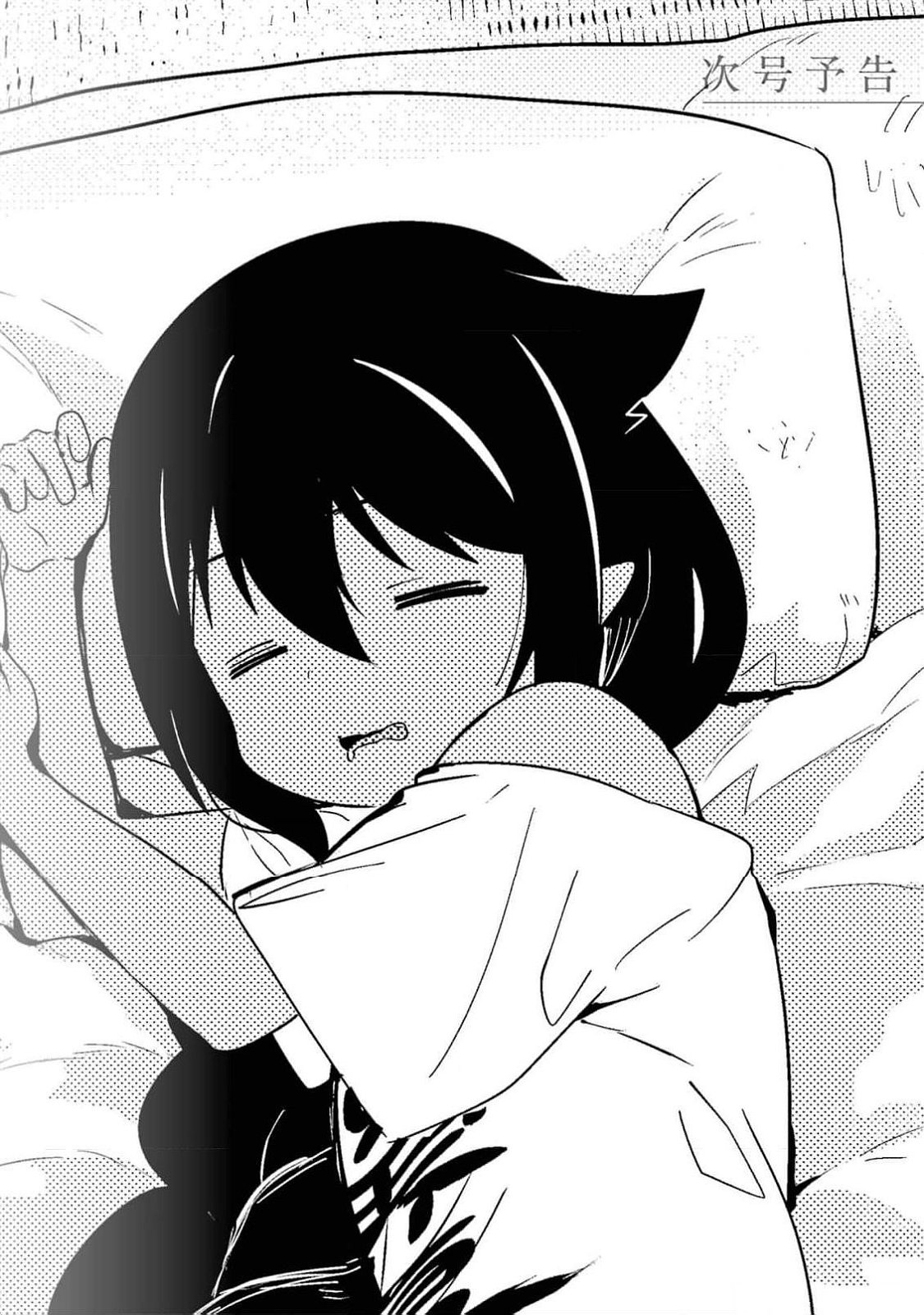 ページ 7