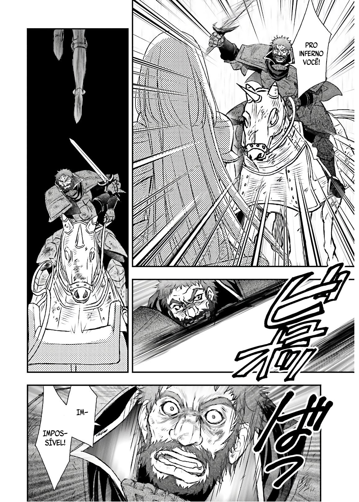 ページ 24