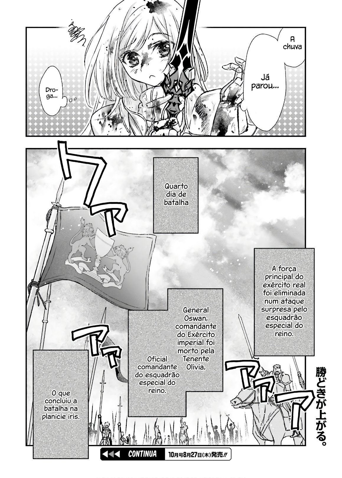 ページ 28