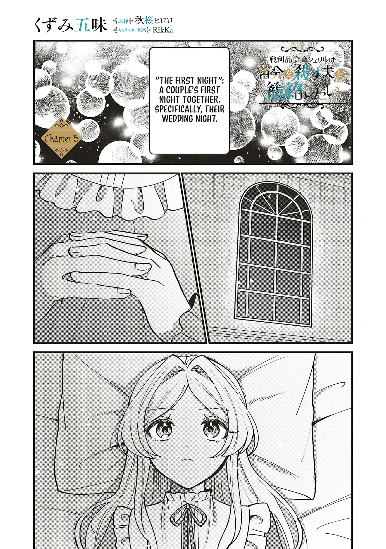 ページ 1