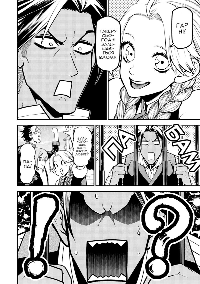 ページ 2