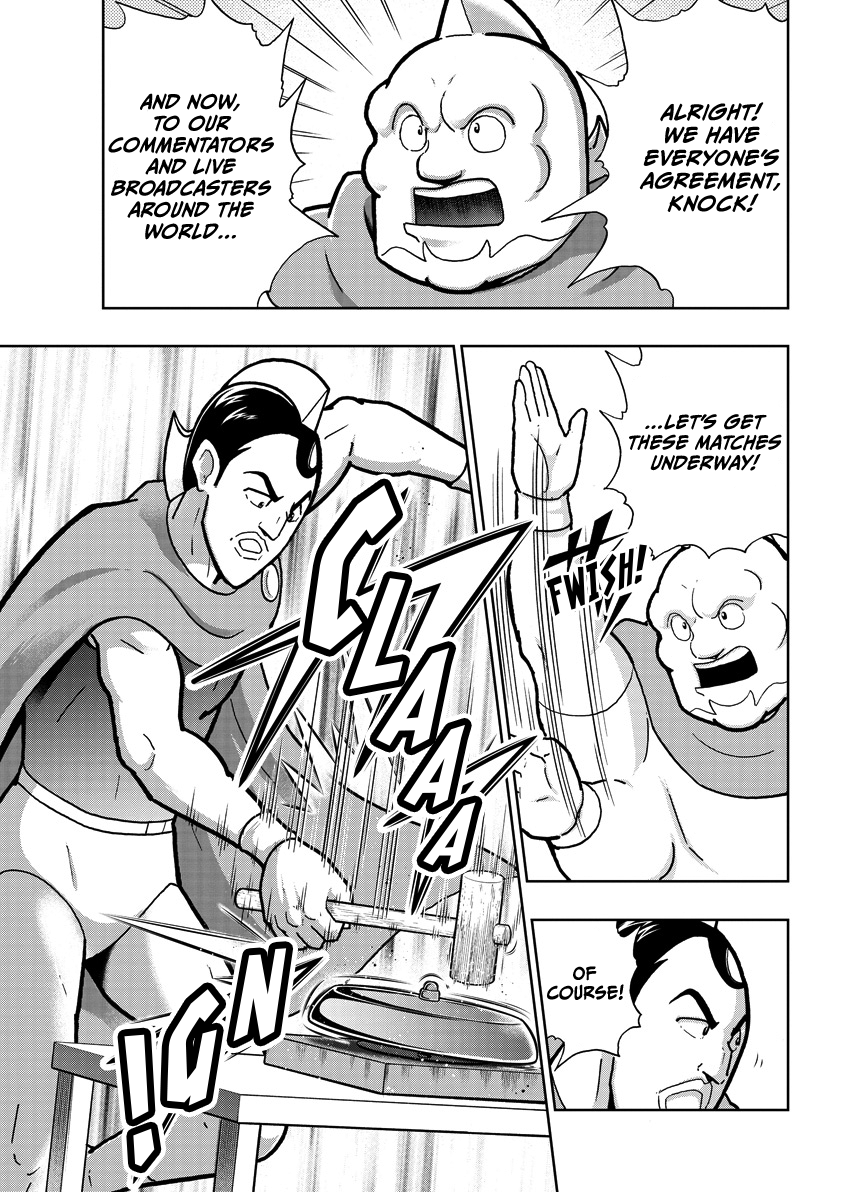 ページ 12