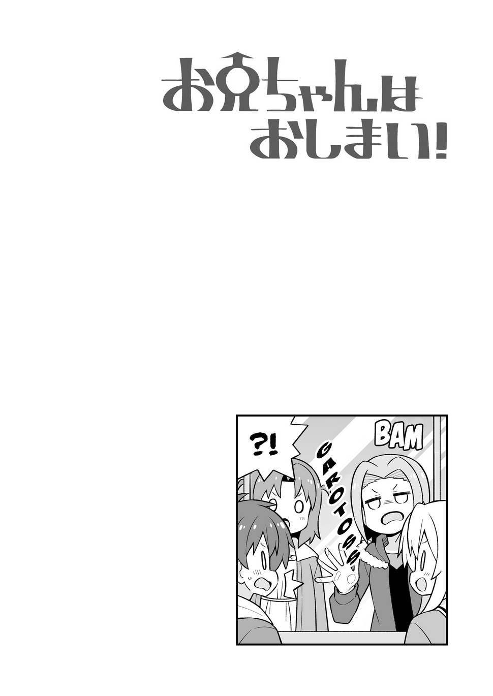 ページ 15