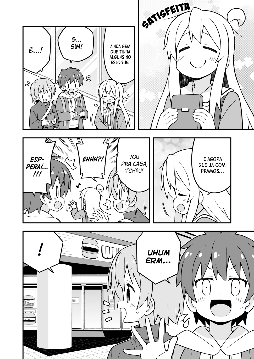 ページ 7