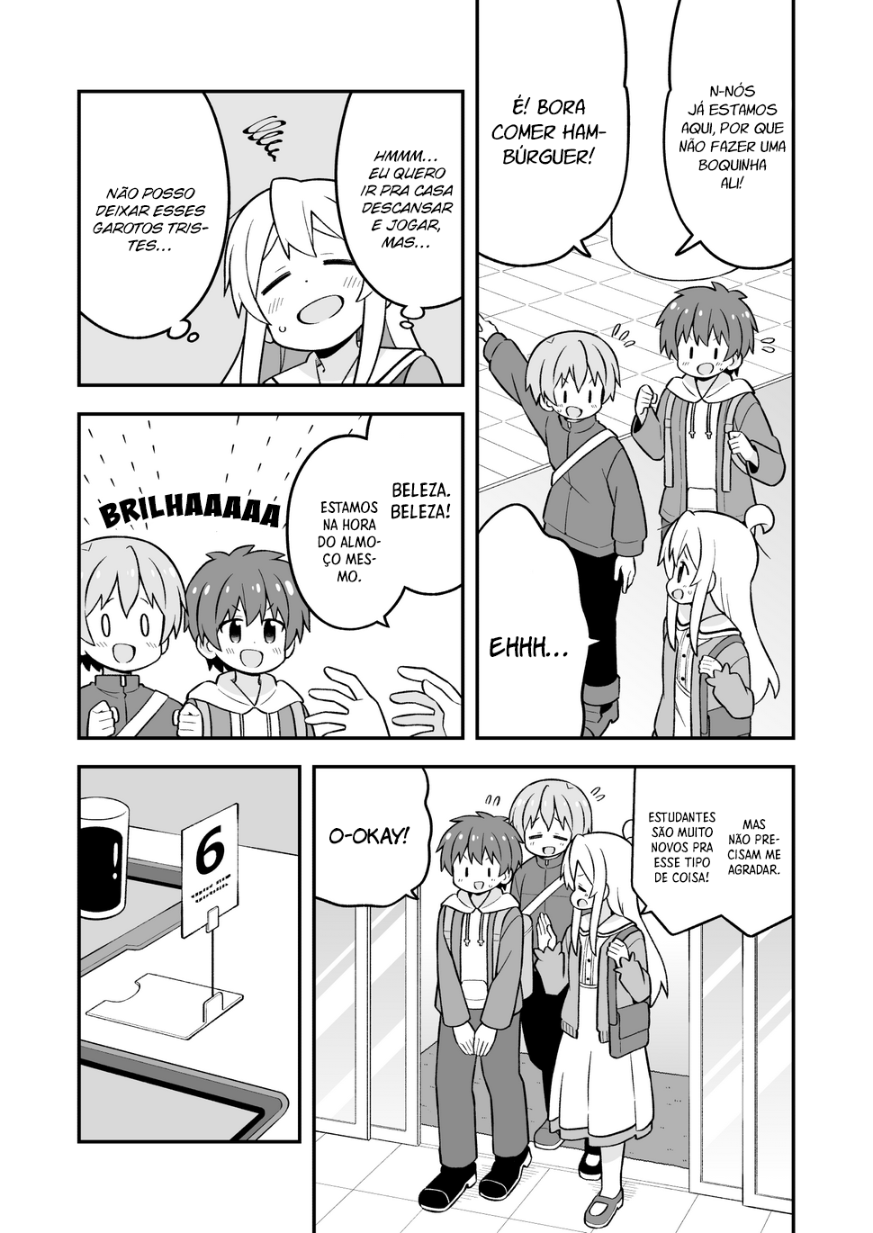 ページ 8