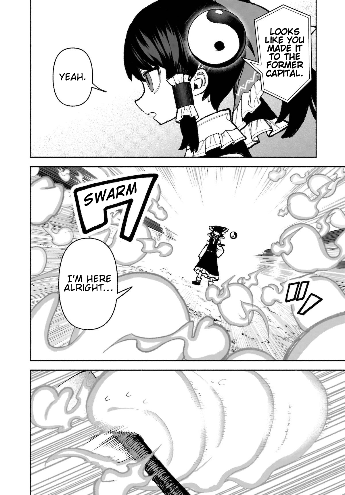 ページ 8