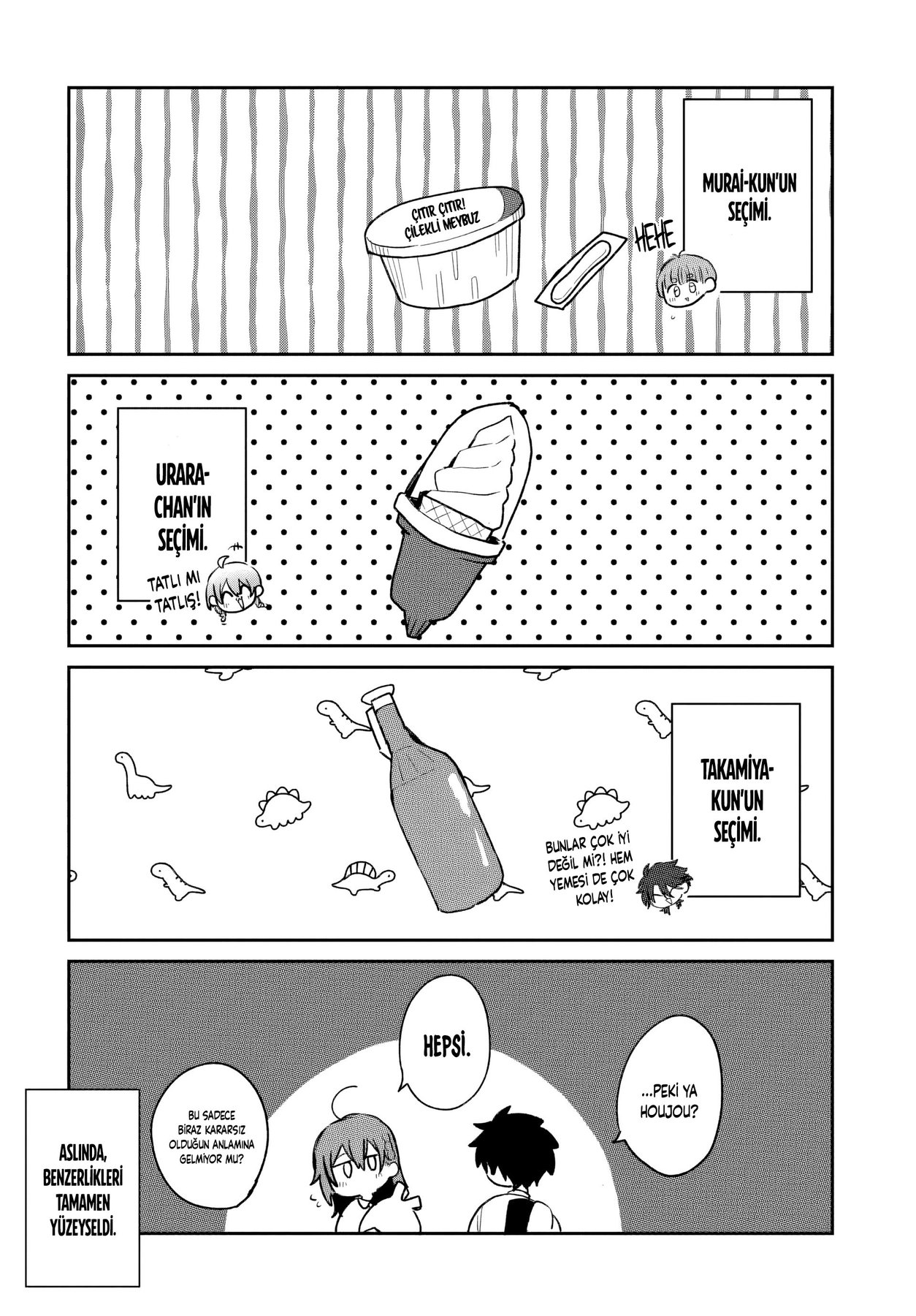 ページ 3