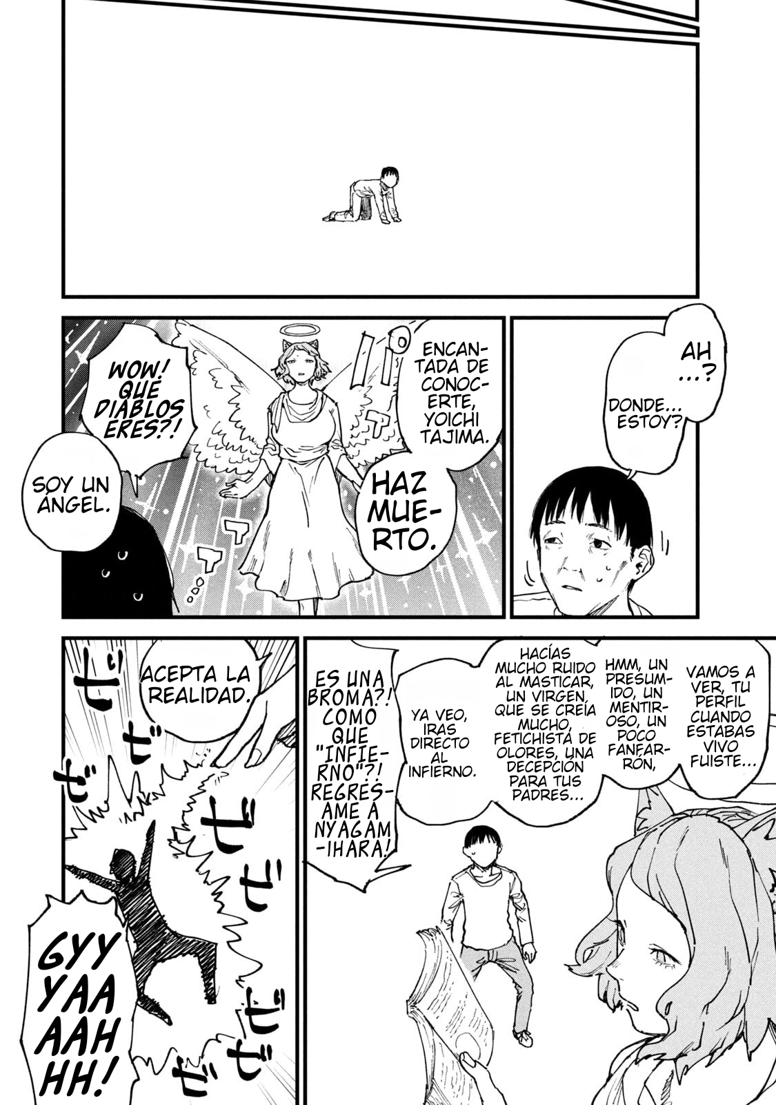 ページ 2