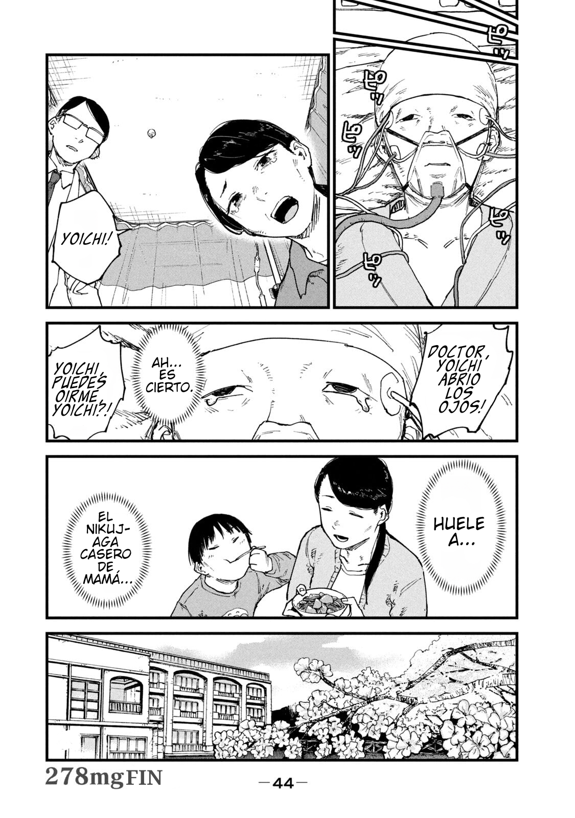 ページ 4