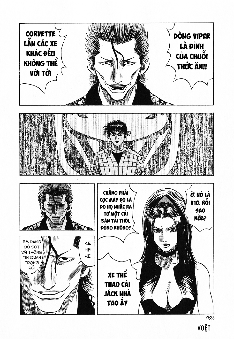 ページ 12