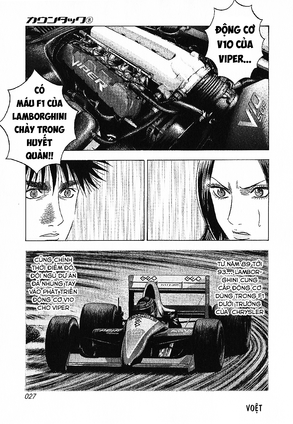 ページ 13