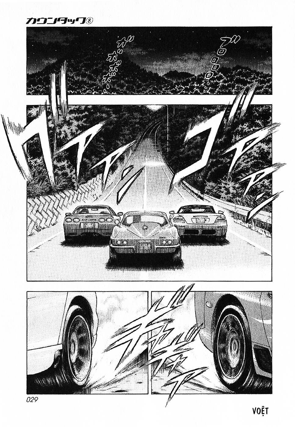 ページ 15