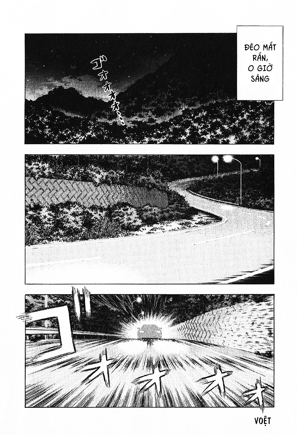 ページ 4