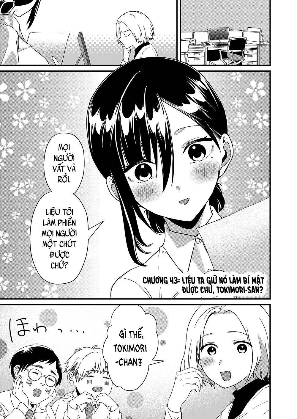 ページ 2