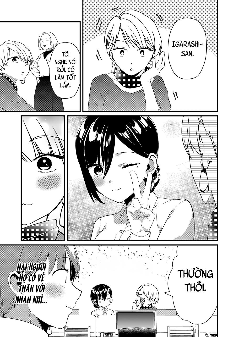 ページ 4