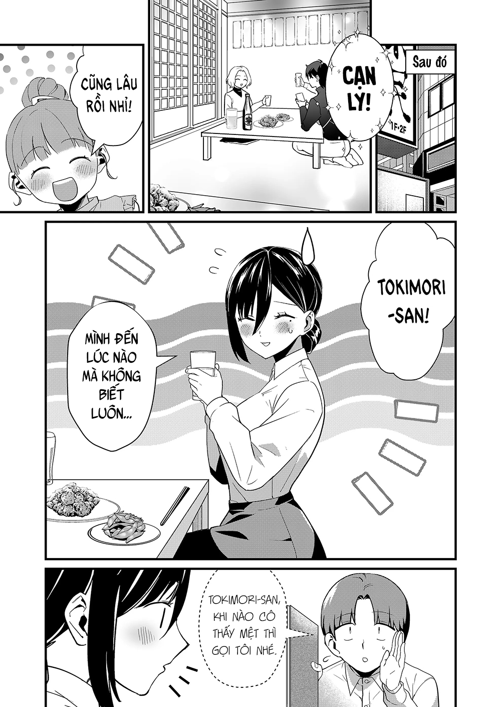 ページ 6