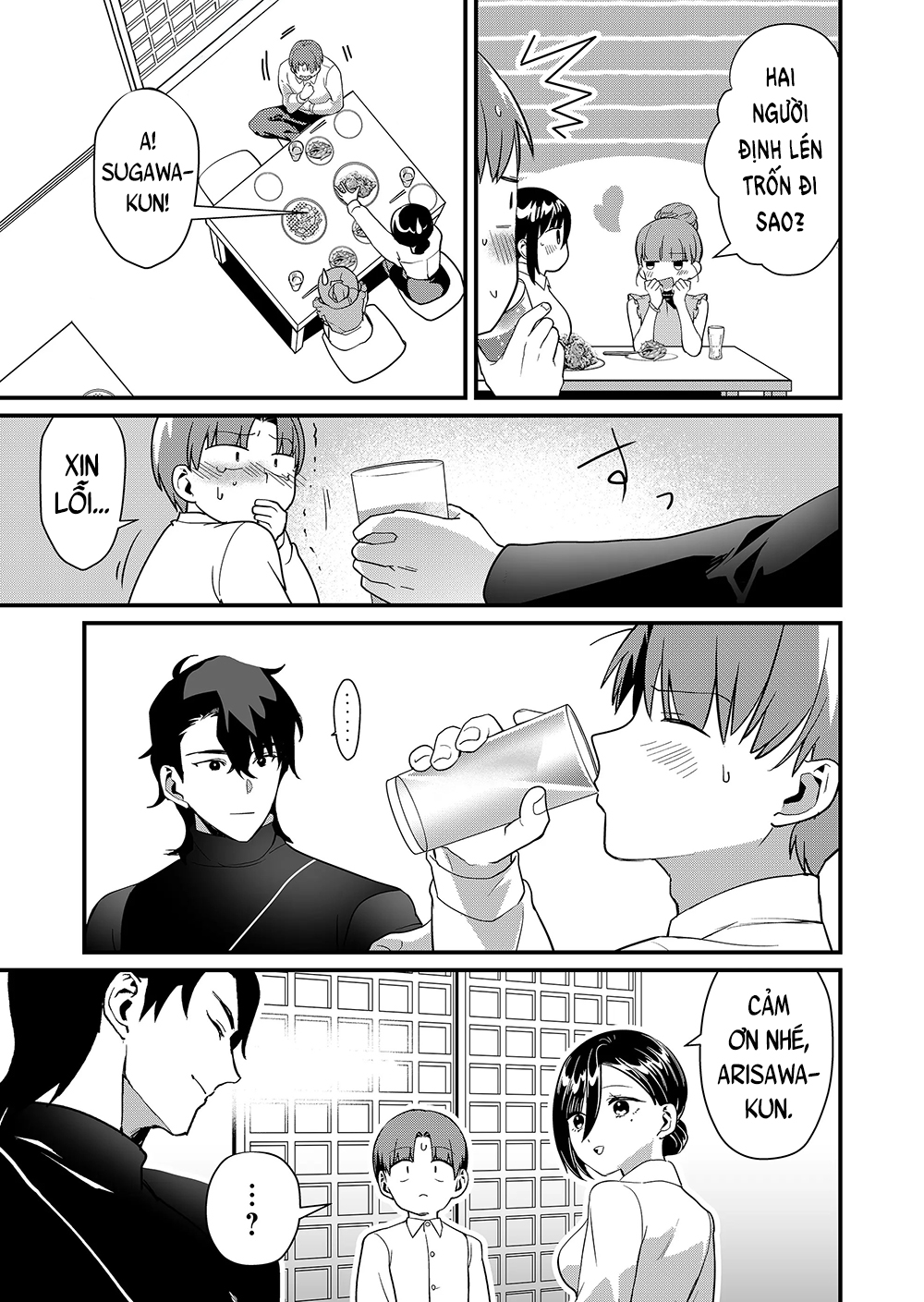 ページ 8