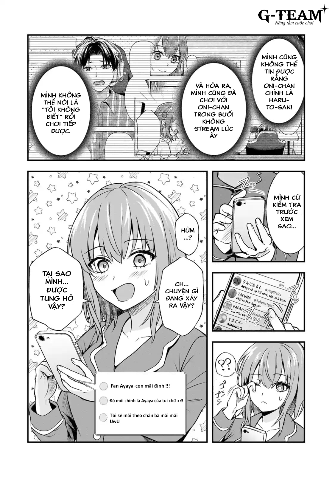 ページ 11