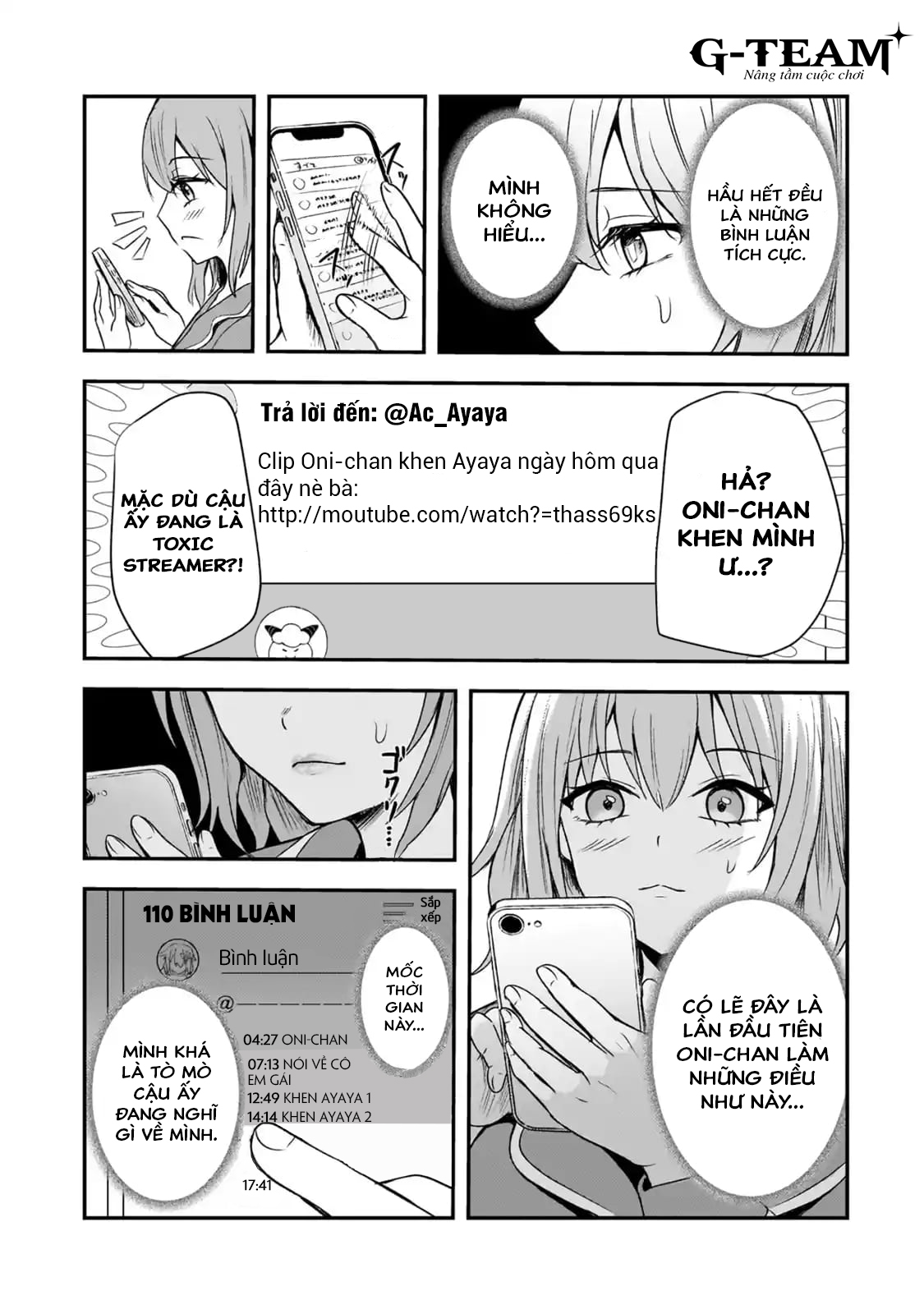 ページ 12