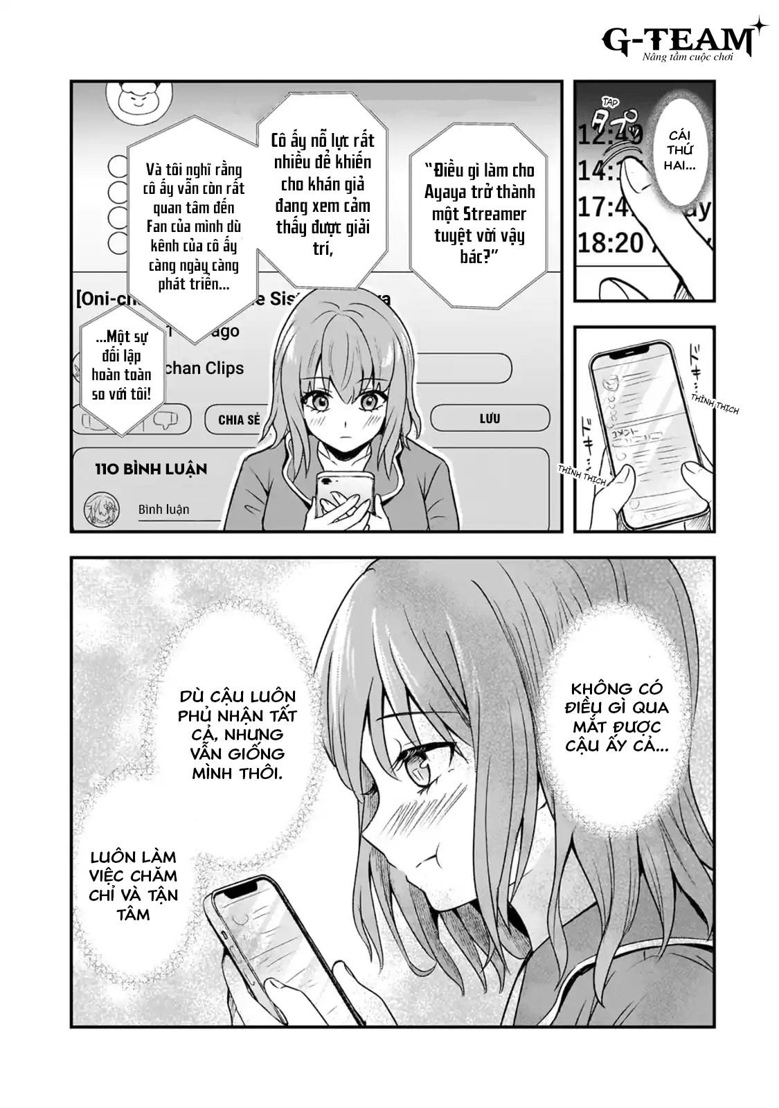 ページ 14