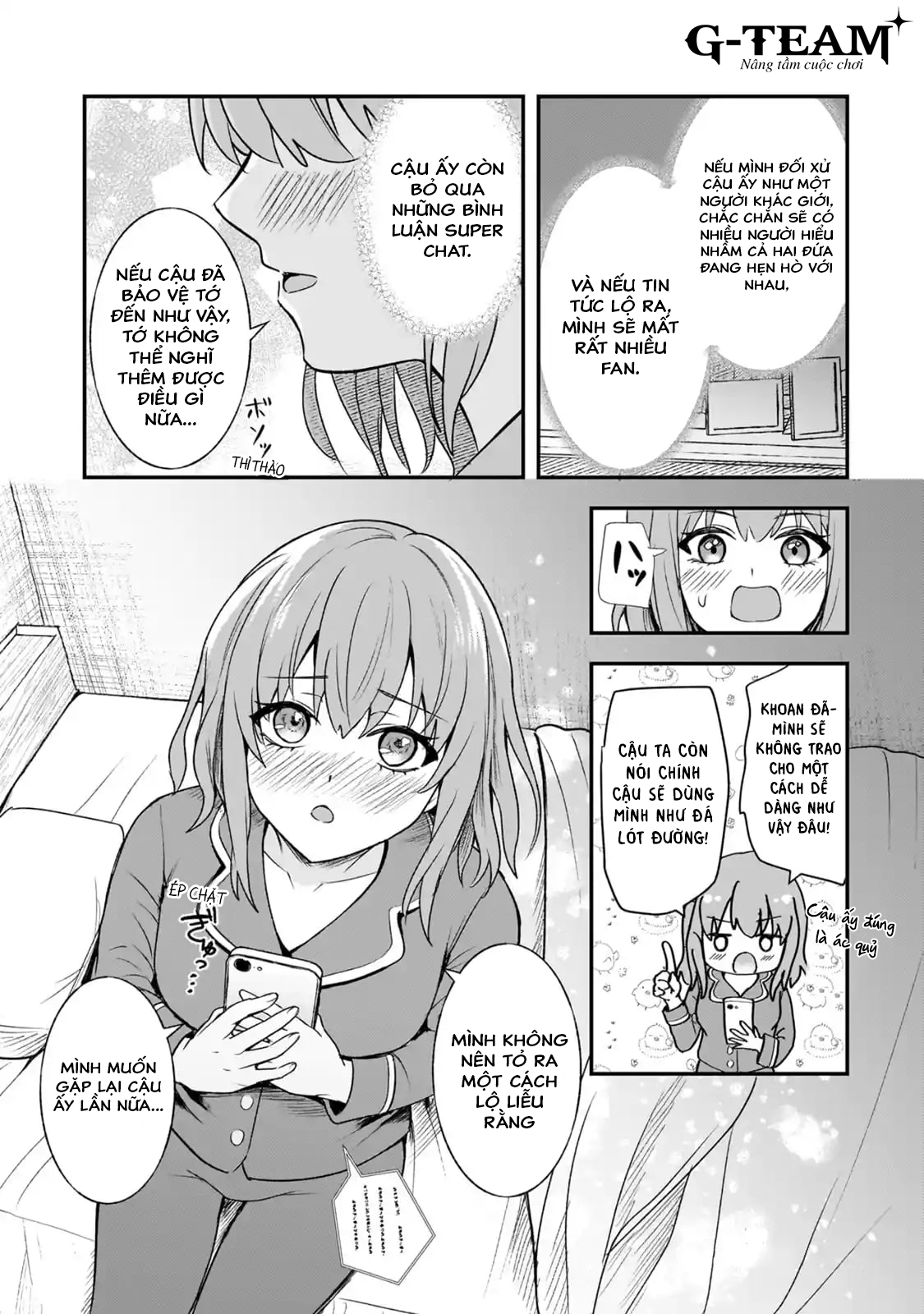 ページ 16