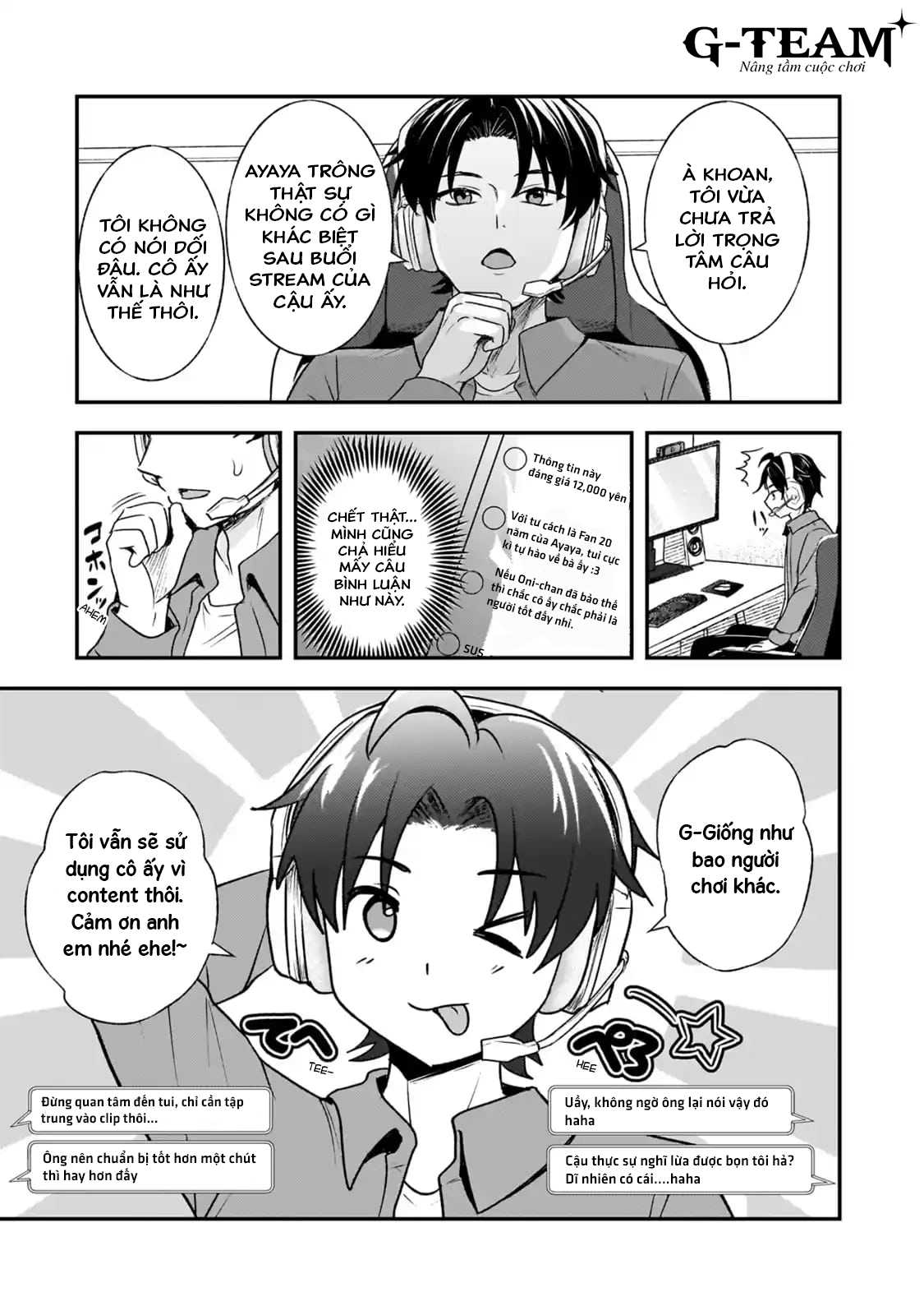 ページ 9