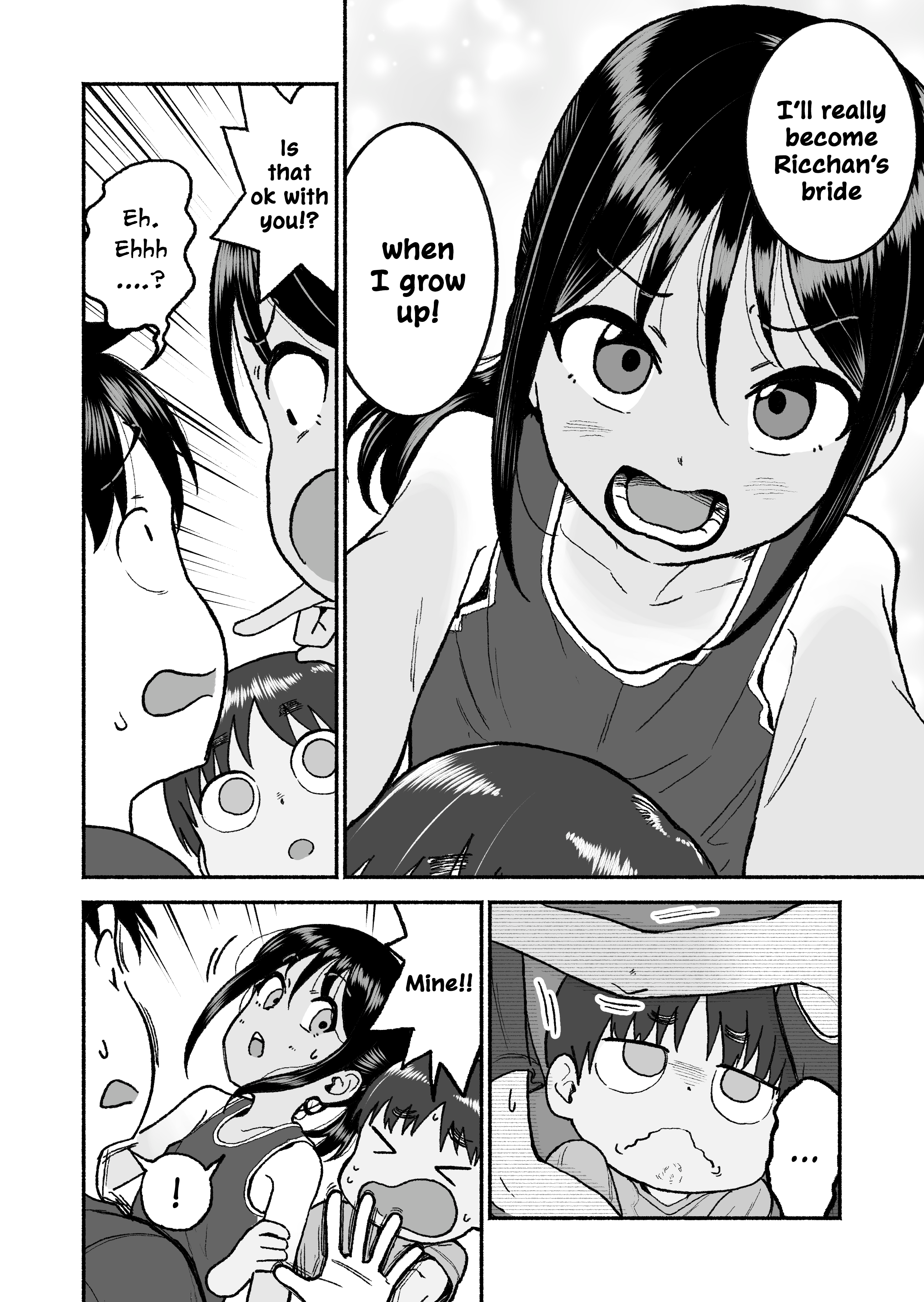 ページ 6