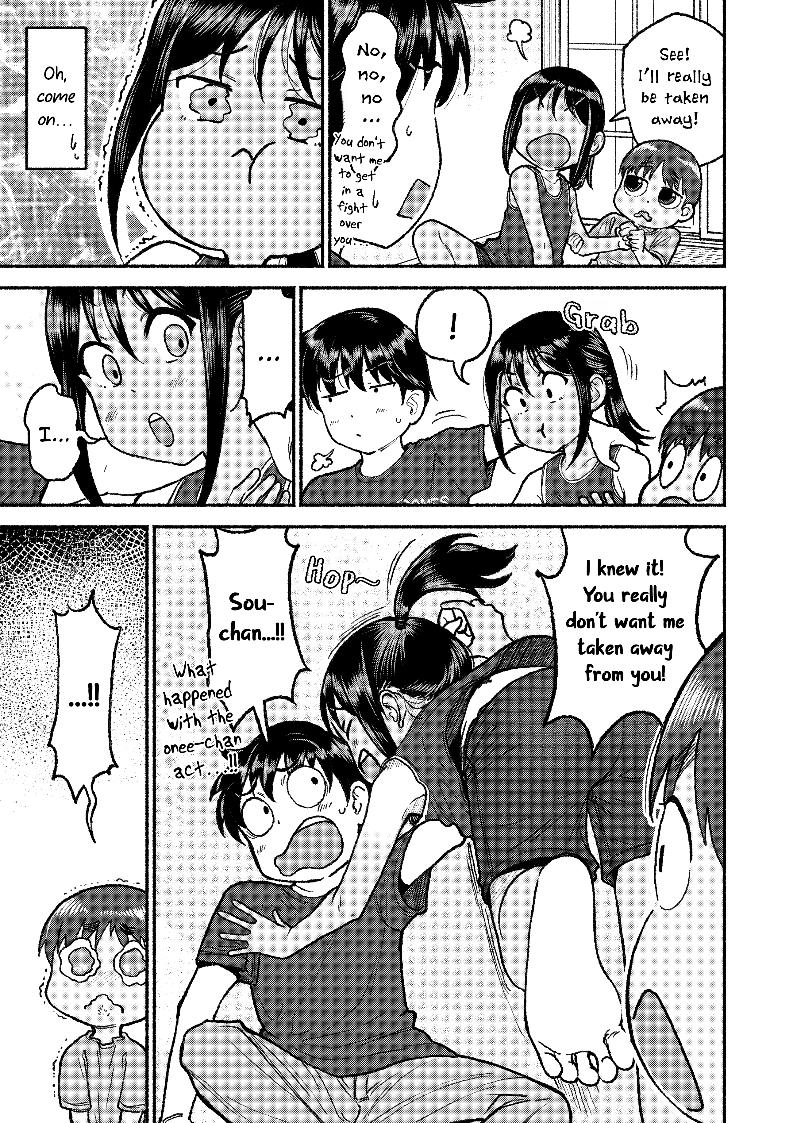 ページ 7