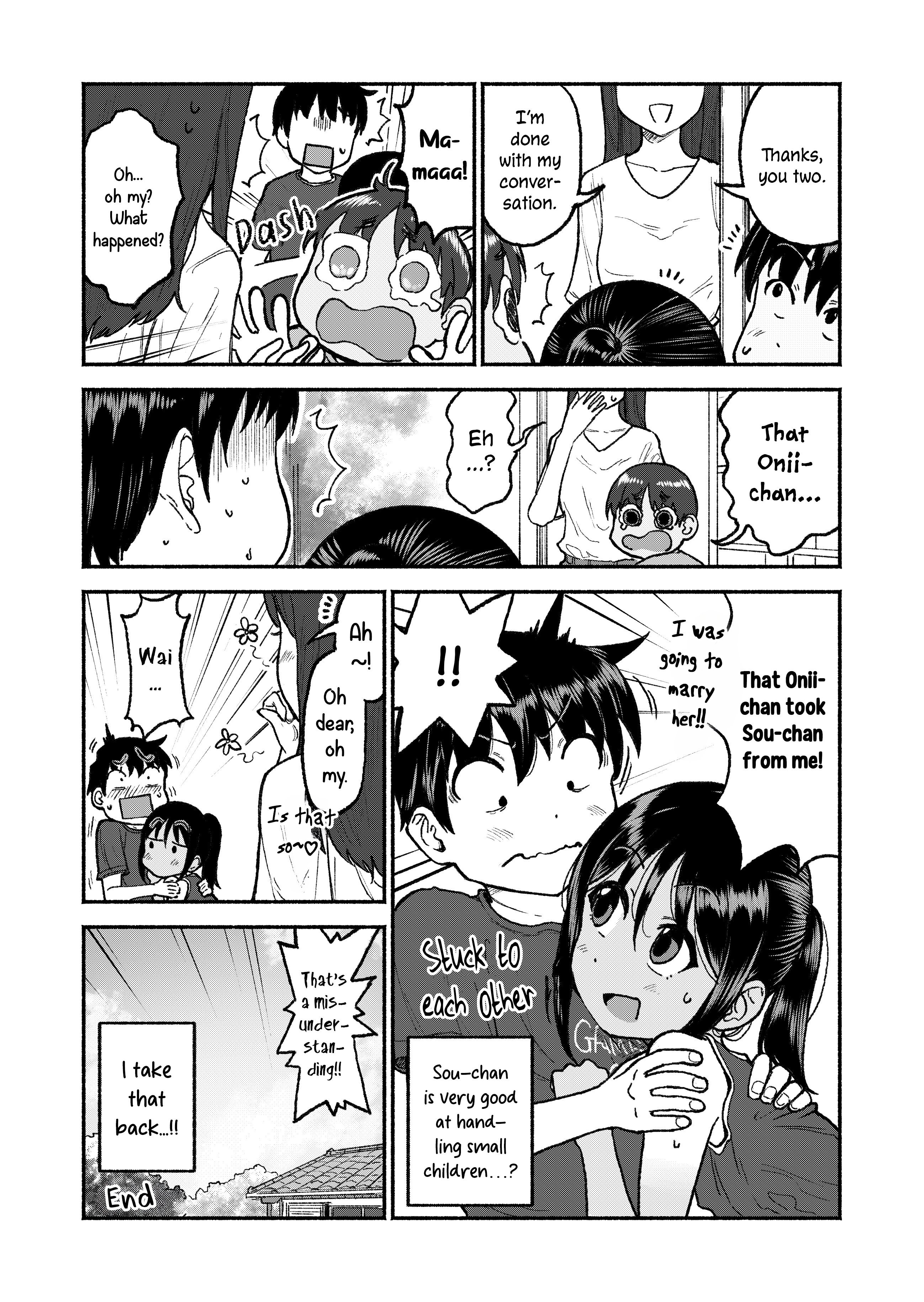 ページ 8