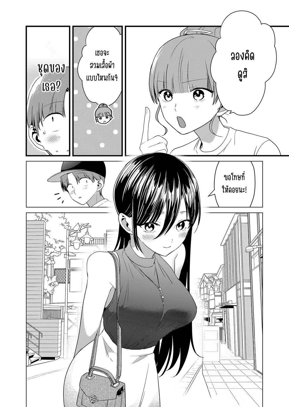 ページ 2
