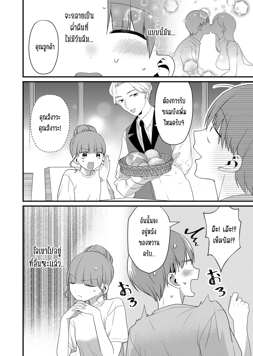 ページ 12