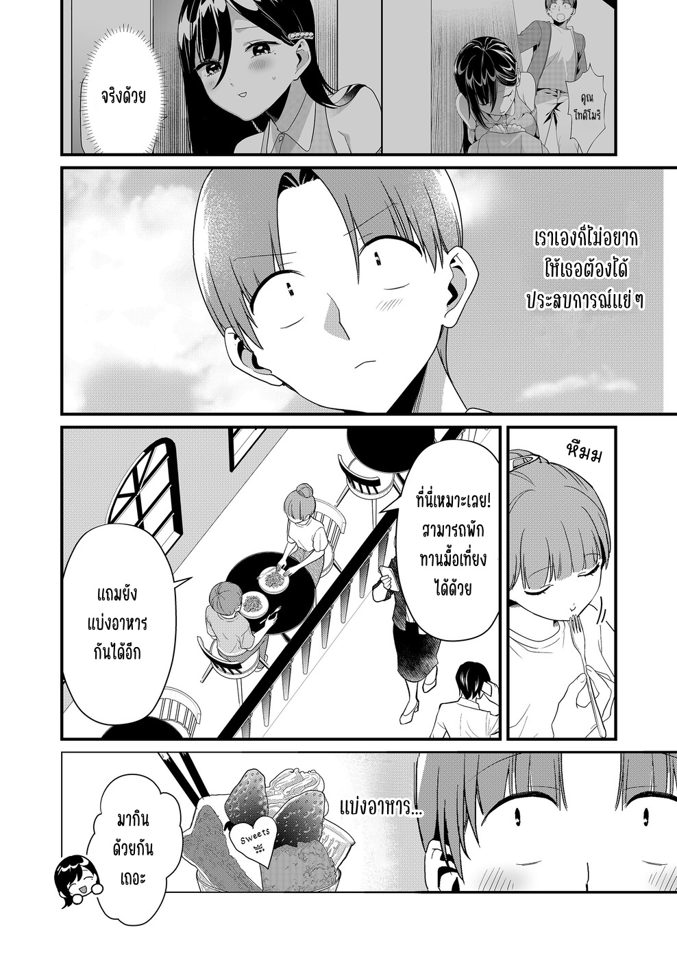 ページ 4