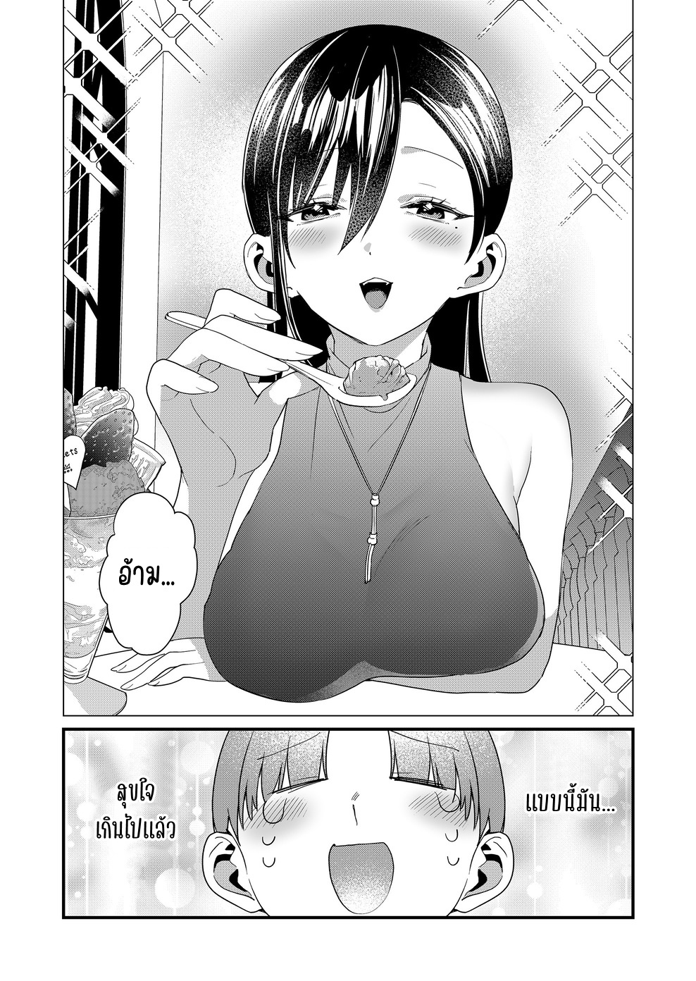 ページ 5