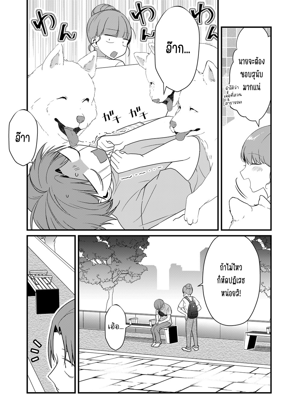 ページ 7