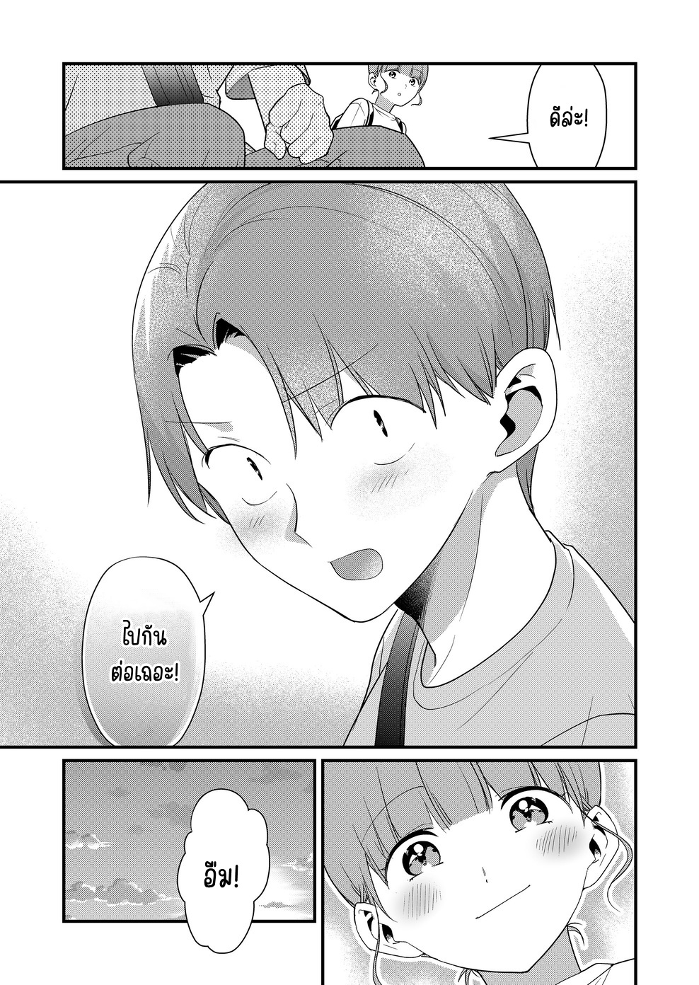 ページ 9