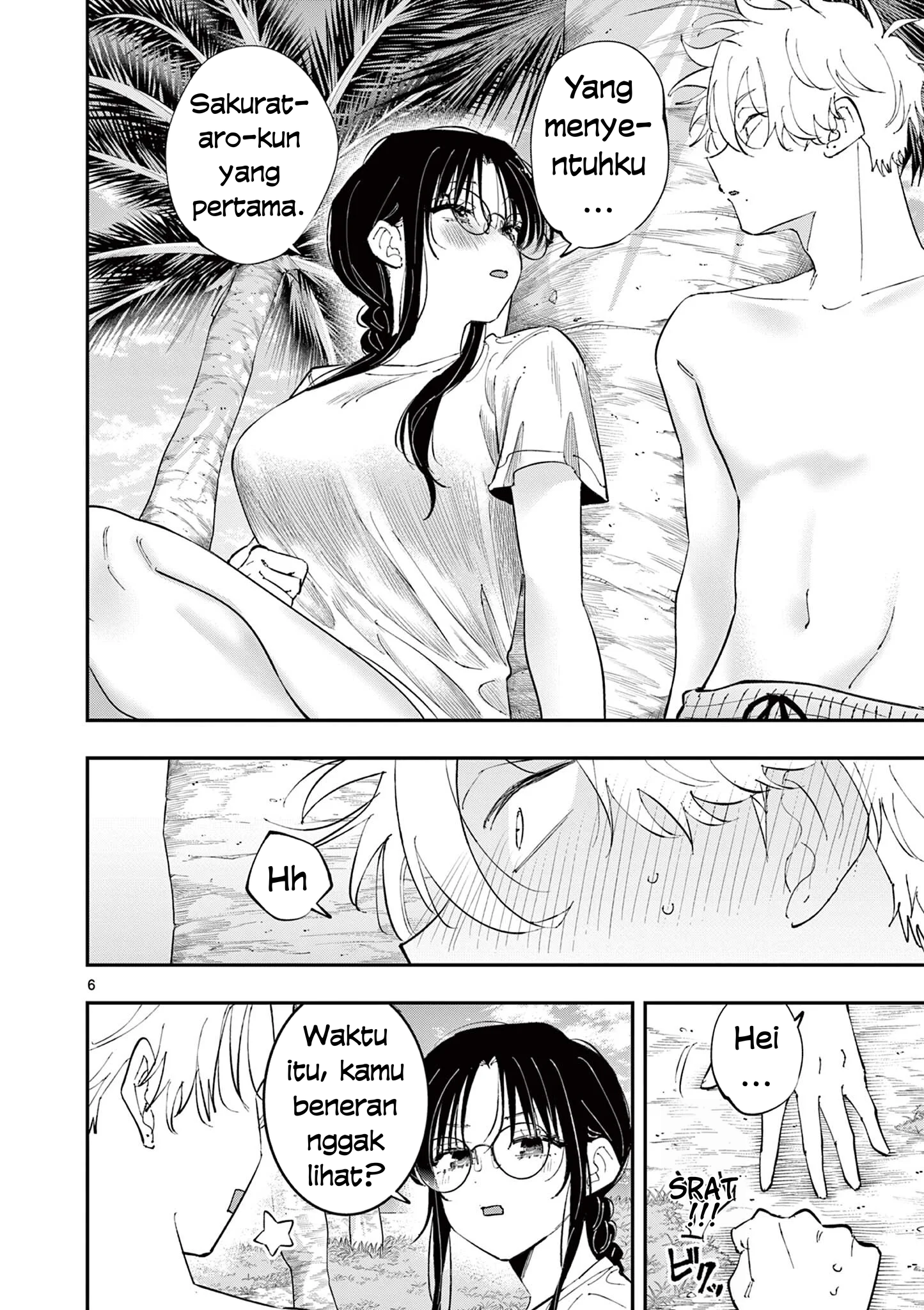 ページ 8