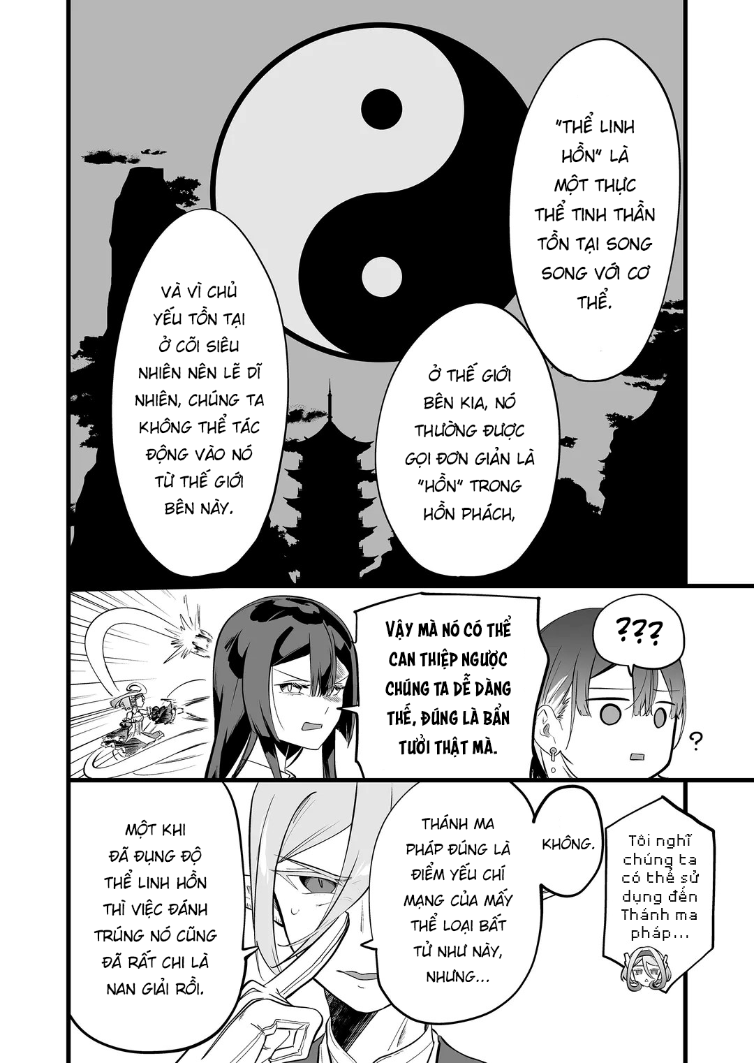 ページ 11