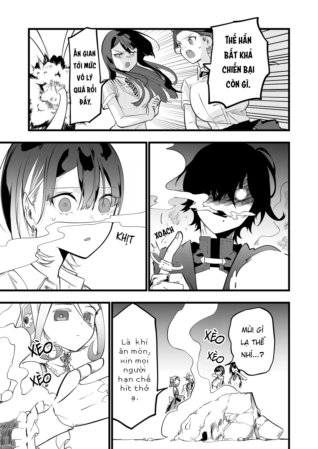 ページ 12