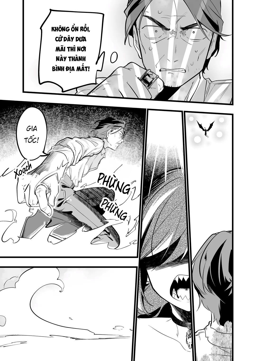 ページ 6