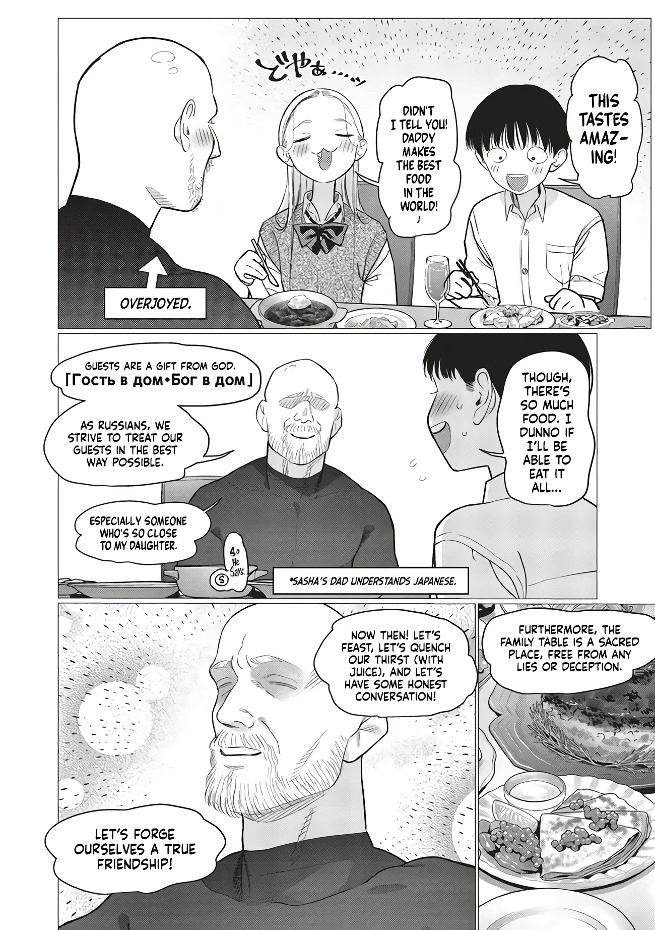 ページ 4