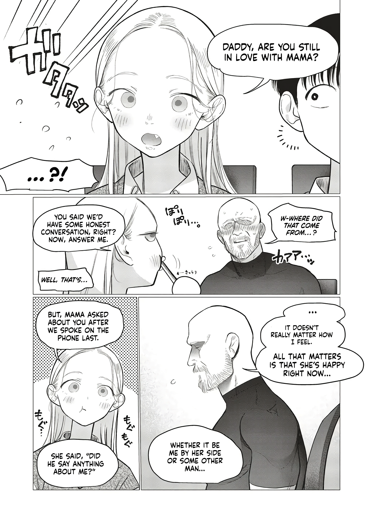 ページ 5