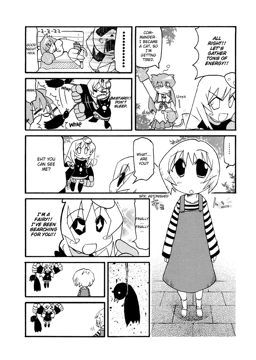 ページ 8