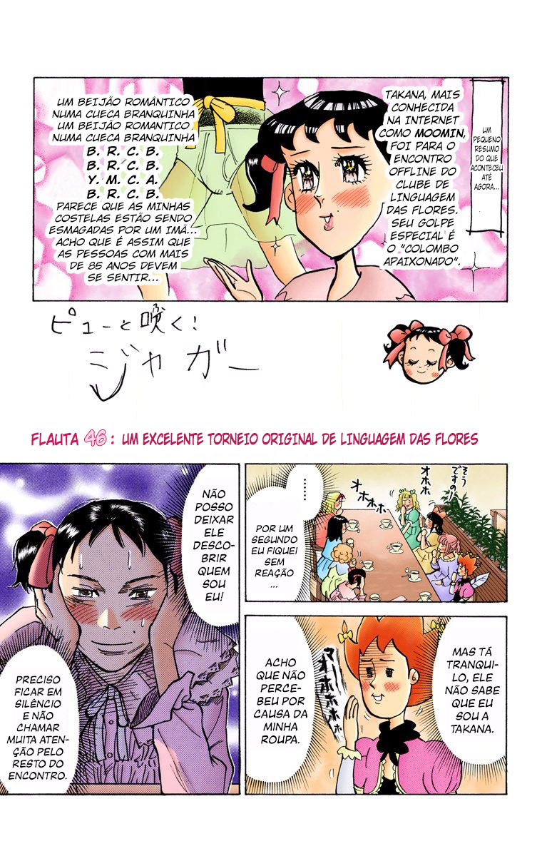 ページ 2