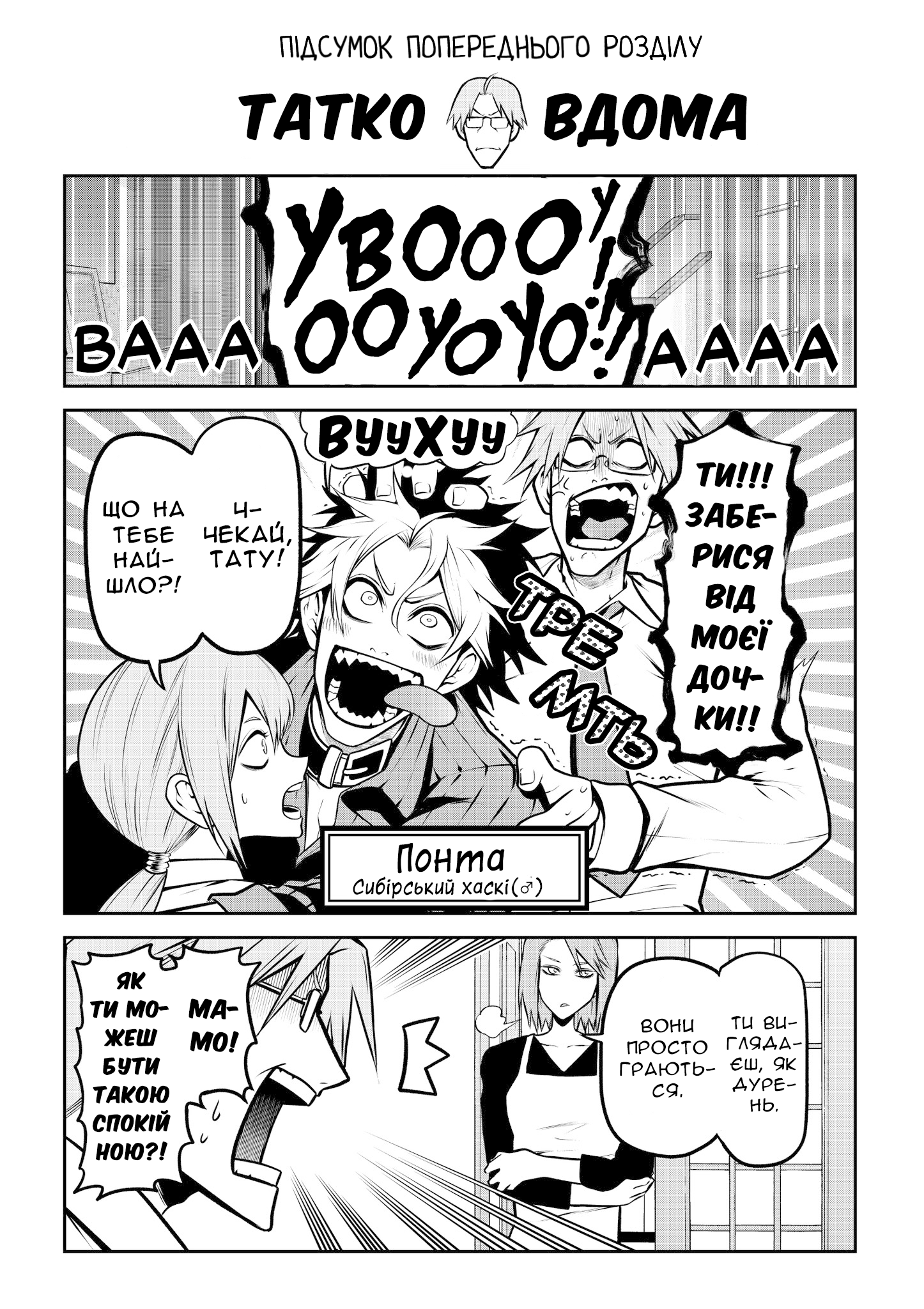 ページ 2