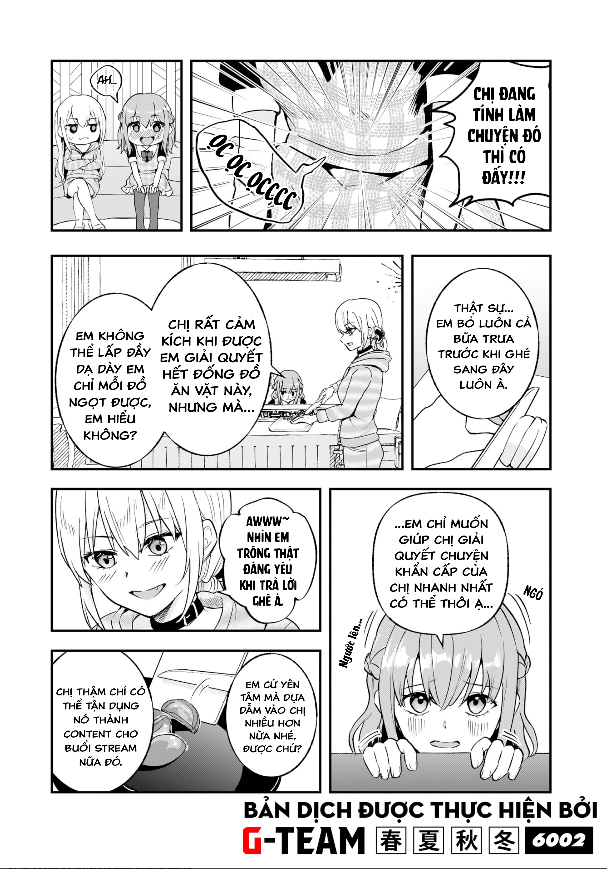 ページ 12